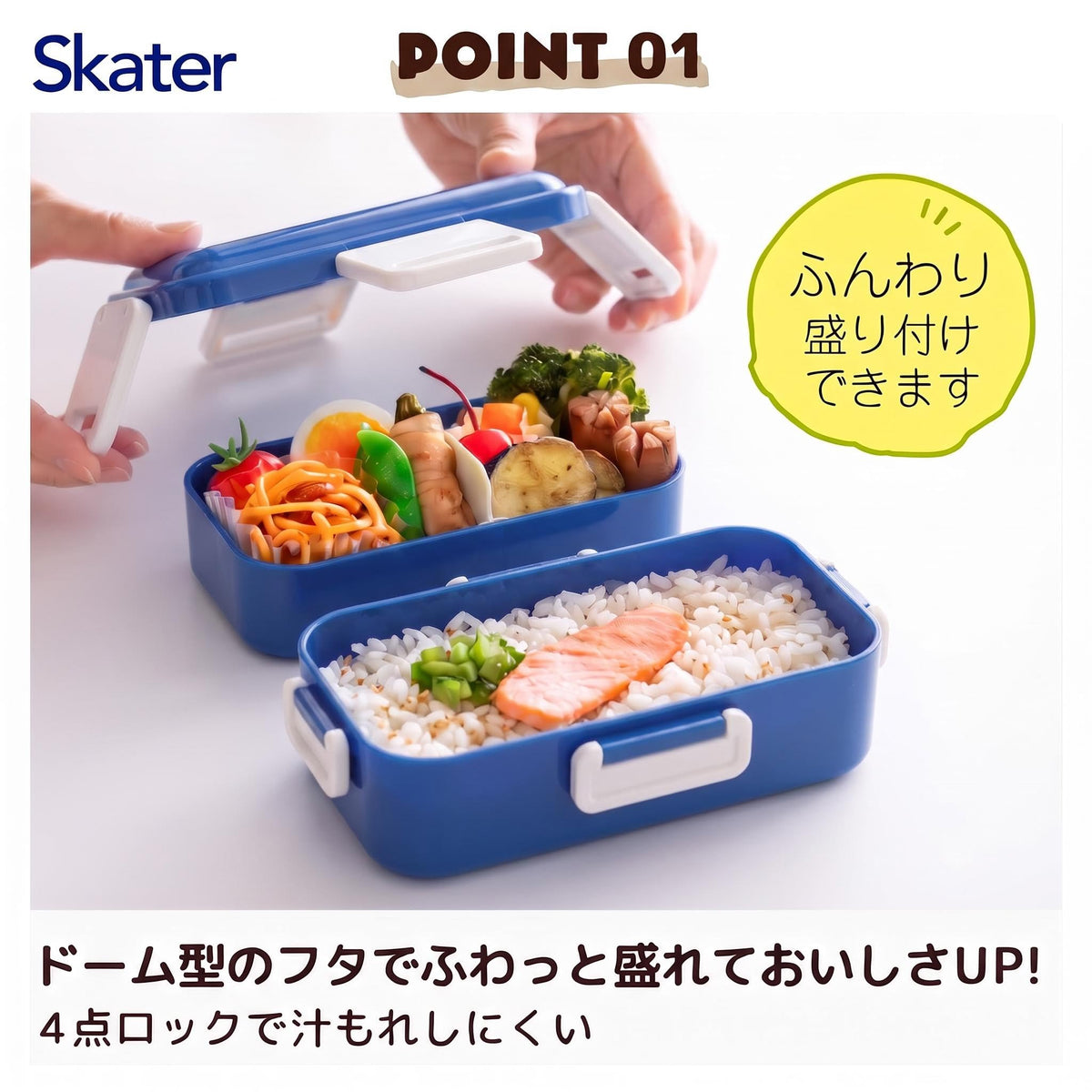 Skater Dome-Shaped Two-Tier Lunch Box 600ml for Japanese Meals