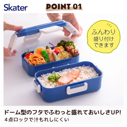 Skater Dome-Shaped Two-Tier Lunch Box 600ml for Japanese Meals