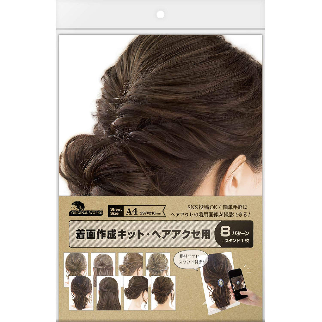 Sasagawa Original Works Photo Kit for Hair Accessory Display