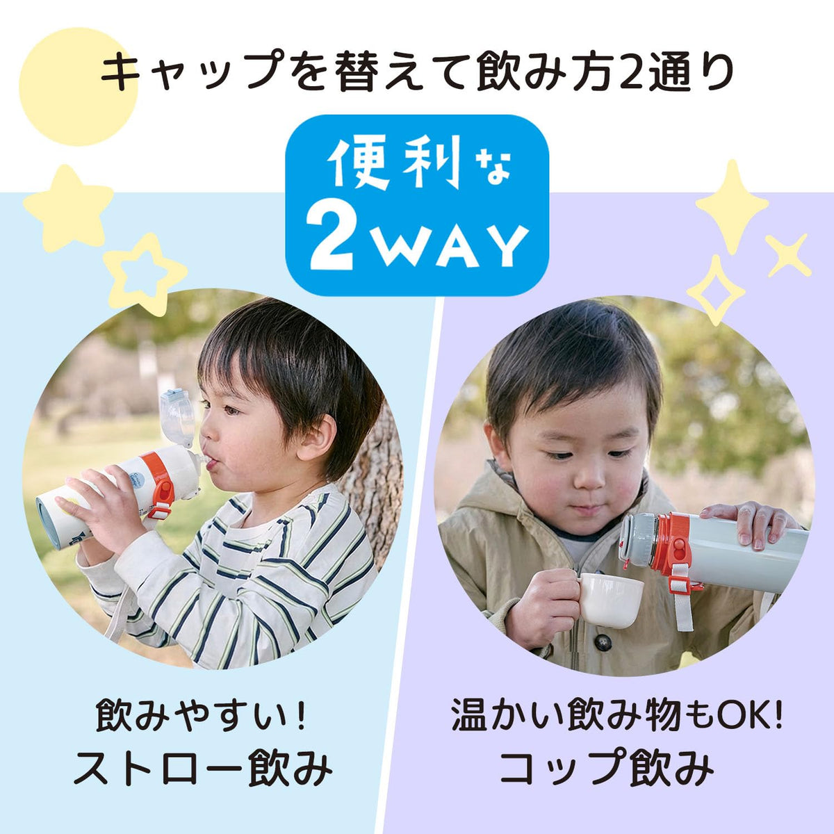 Skater Kids Water Bottle 2WAY Straw and Cup 400ml Thomas the Tank Engine