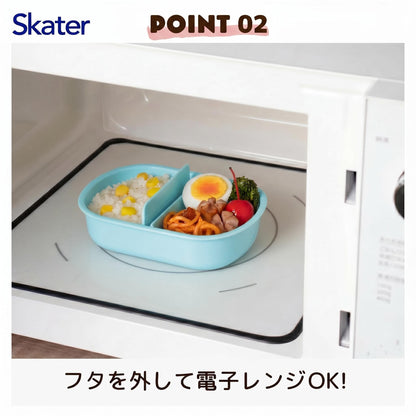 Skater Kids Lunch Box 360ml with Soft Serving Design Bluei