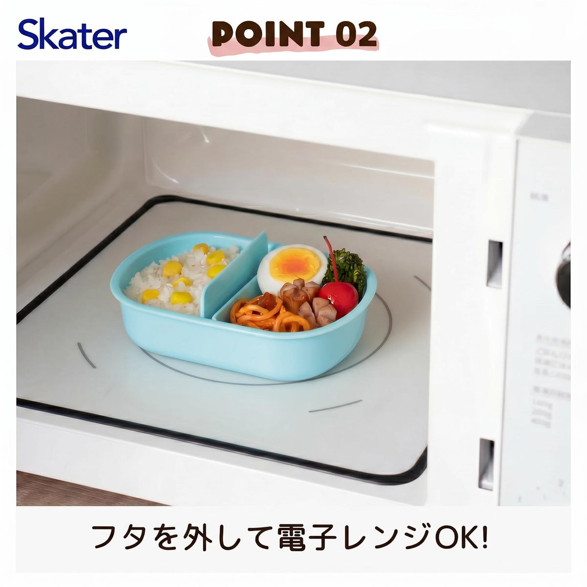 Skater Lunch Box for Kids 360ml Easy to Clean Microwave Safe