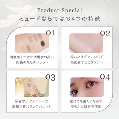 mude Eyeshadow Palette Vanilla Tea Latte 06 for Everyday Looks
