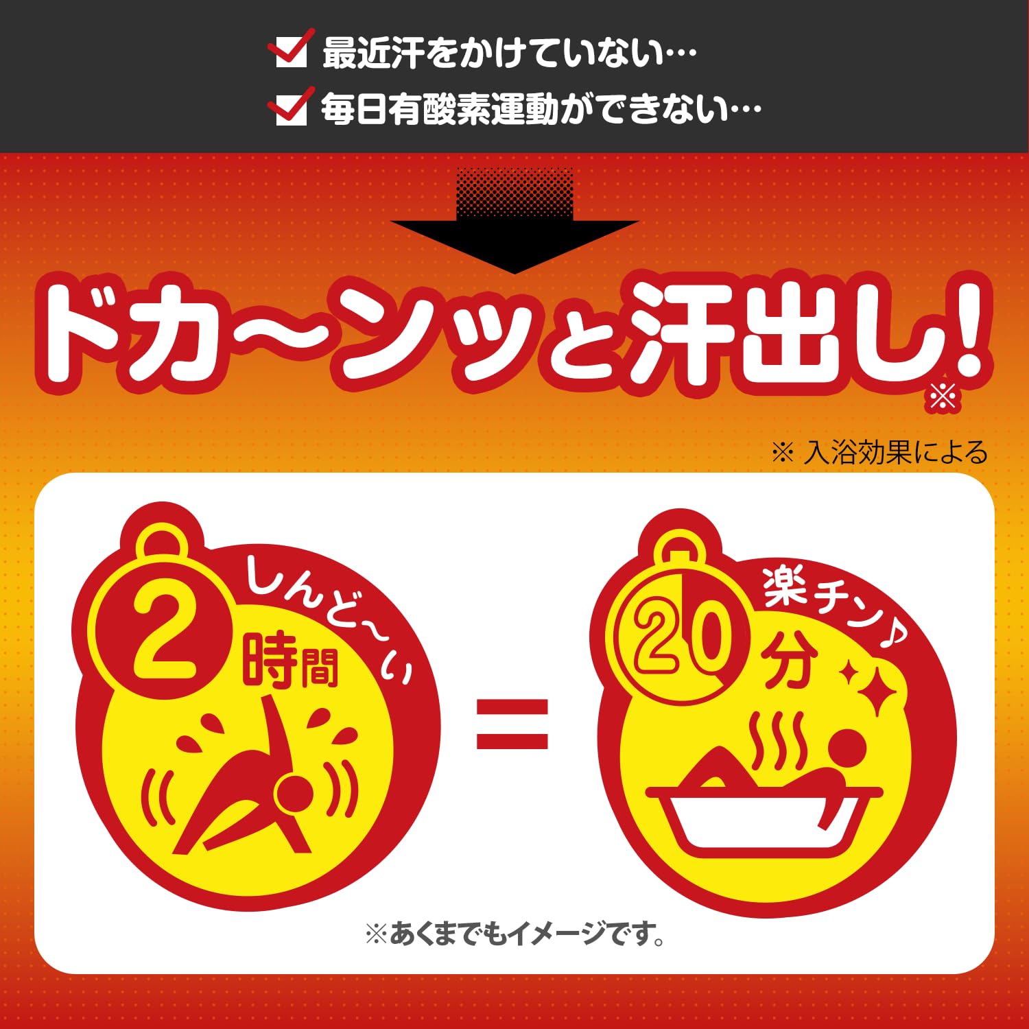 Riraku Izumi Gelma Bath Salt 500g for Refreshing Relaxation