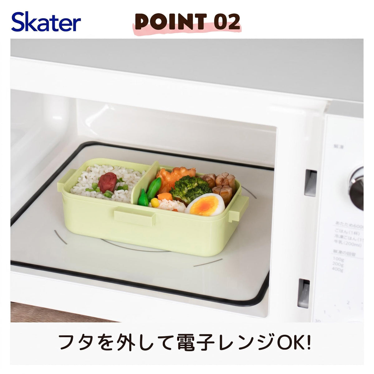 Skater Lunch Box with Totoro Design 530ml Microwave and Dishwasher Safe