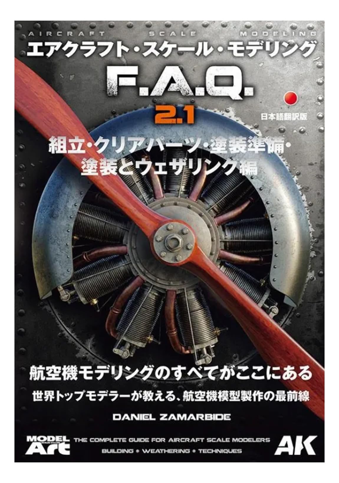 Modelart Aircraft Scale Modeling FAQ 2.1 Assembly and Painting Guide