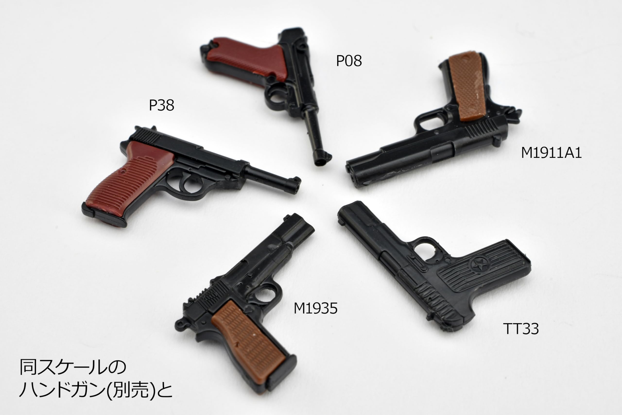 TOMYTEC Little Armory LA096 Browning HP Type Scale Model Kit