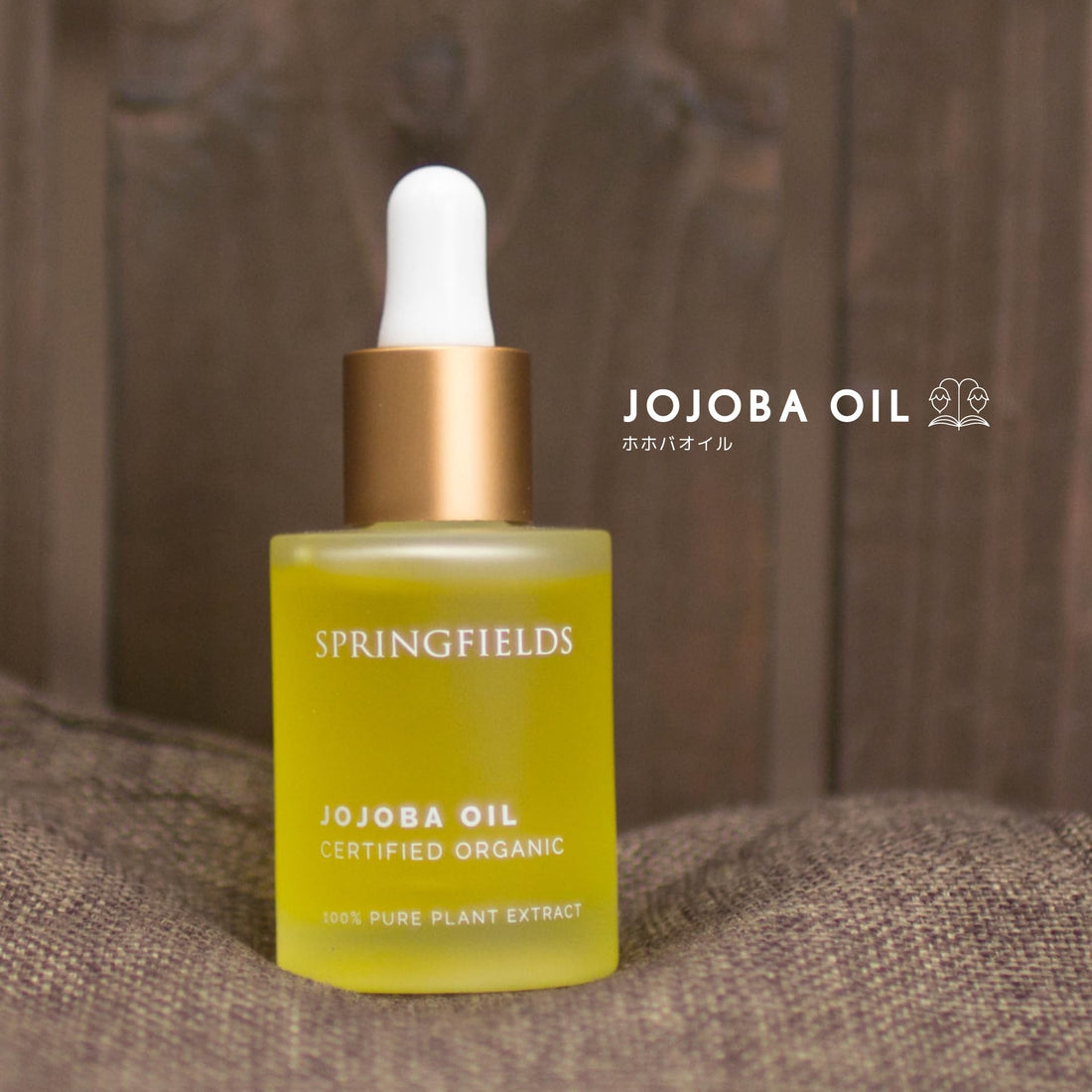 AuFloras SPRINGFIELDS Pure Jojoba Oil 30ml Organic Cold Pressed