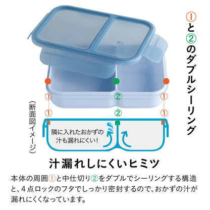 CB JAPAN Rice Boy Lunch Box 700ml Antibacterial Blue