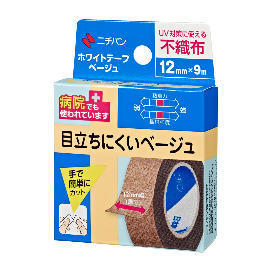 NICHIBAN White Tape Beige 12mm x 9m Roll for Everyday Use