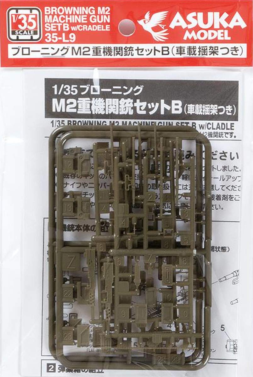 ASUKAMODEL 1/35 Browning M2 Machine Gun Set B with Mounting Parts