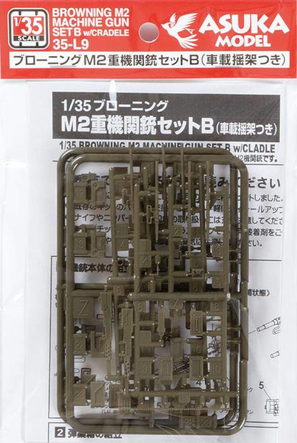 ASUKAMODEL 1/35 Browning M2 Machine Gun Set B with Mounting Parts