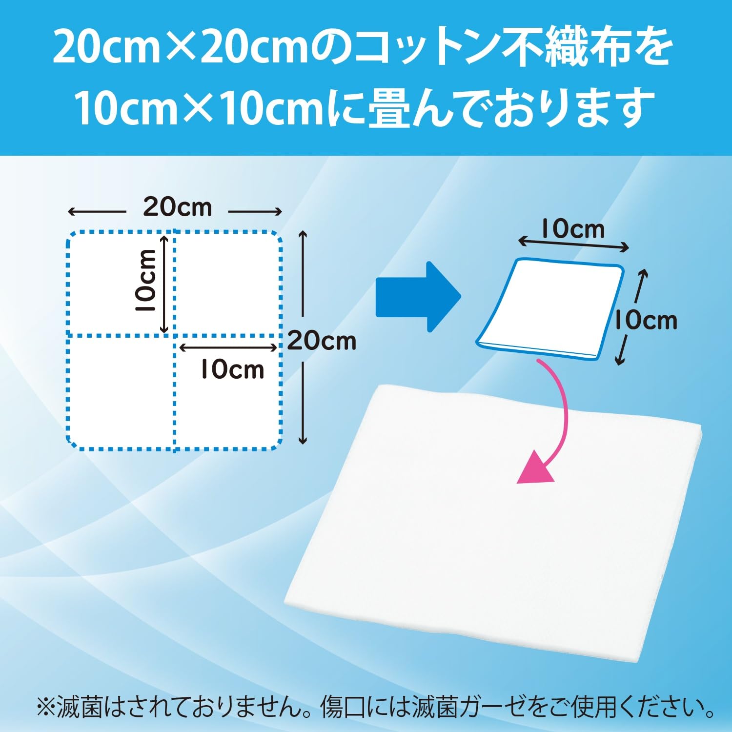 Hakujuuji Non-Woven Gauze 20x20cm Pack of 200