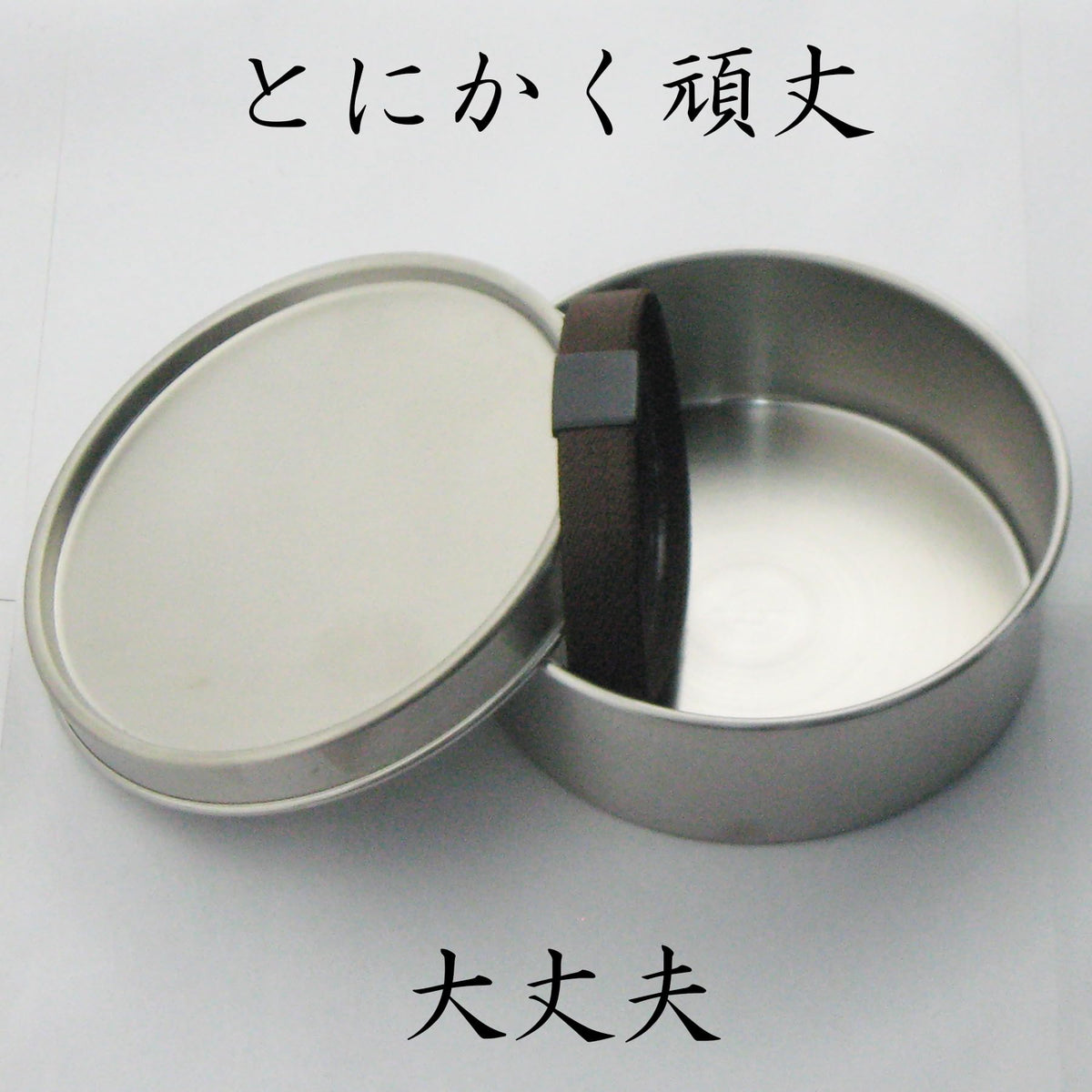 Nagao Bento Box Stainless Steel Round 500ml Dishwasher Safe