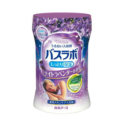 Hakugenaasu HERS Bath Lab Night Lavender Bath Powder 540g