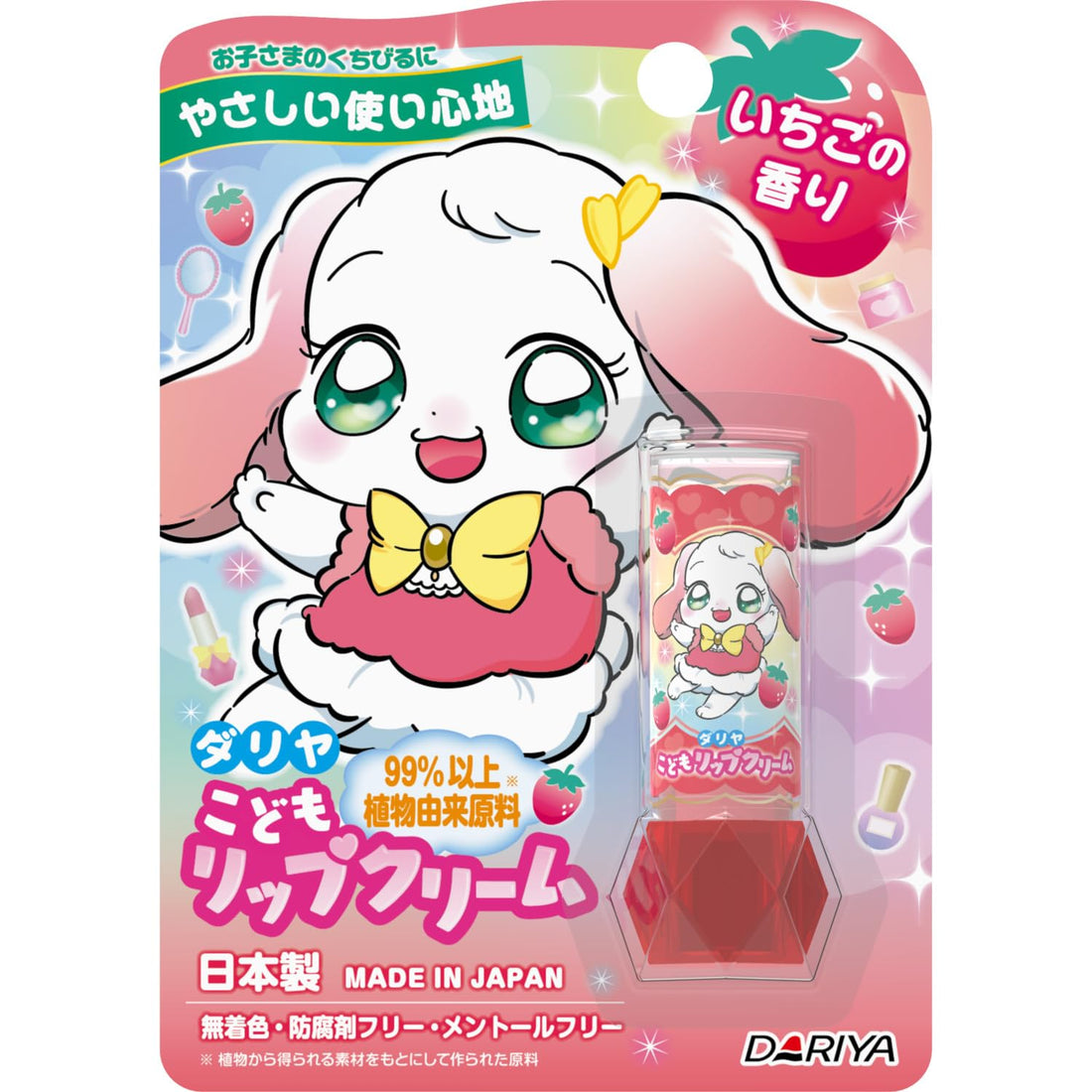 DARIYA Kids Lip Balm Strawberry Scent 4g