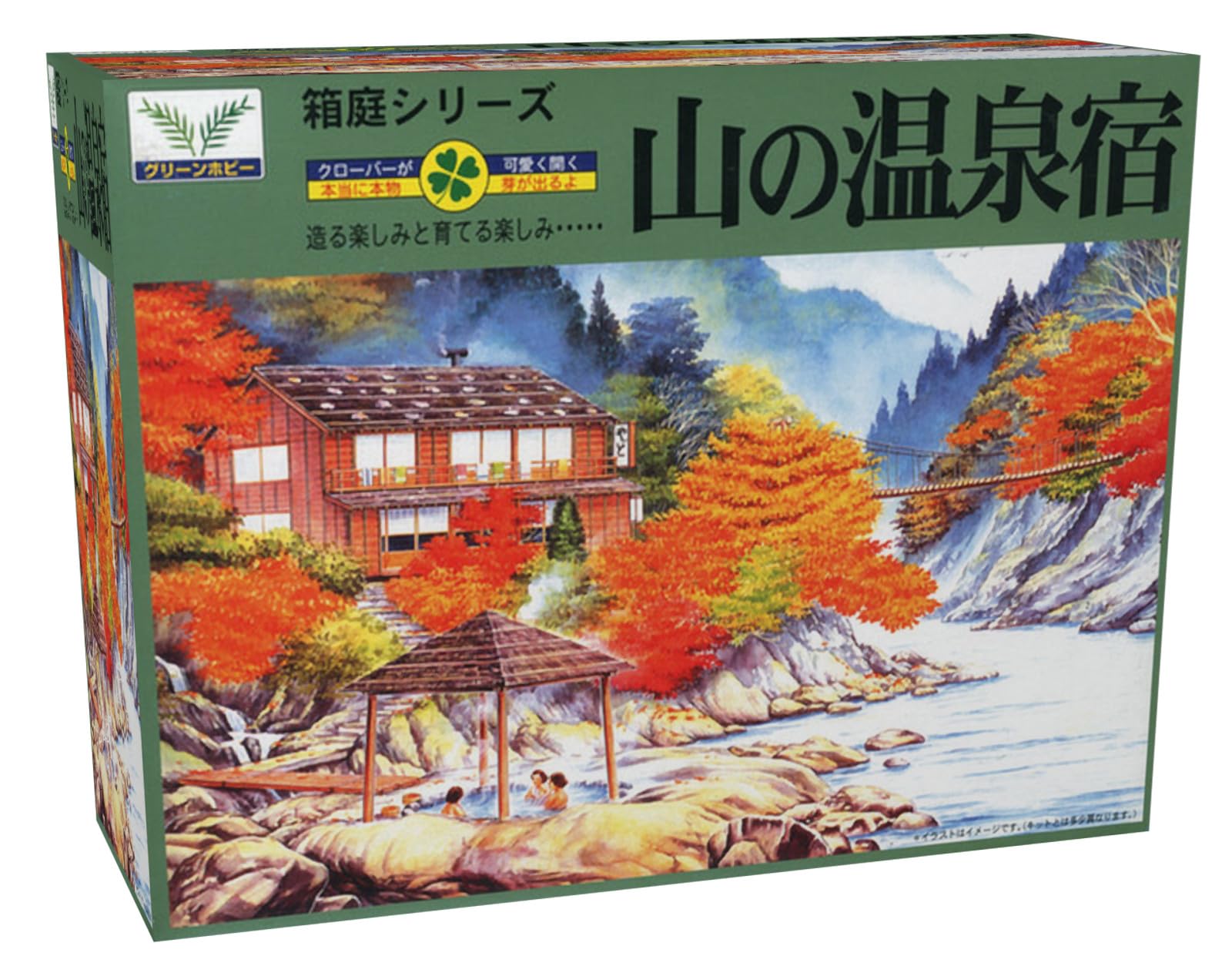 MICRO ACE 1/150 Scale Model Mountain Hot Spring Inn