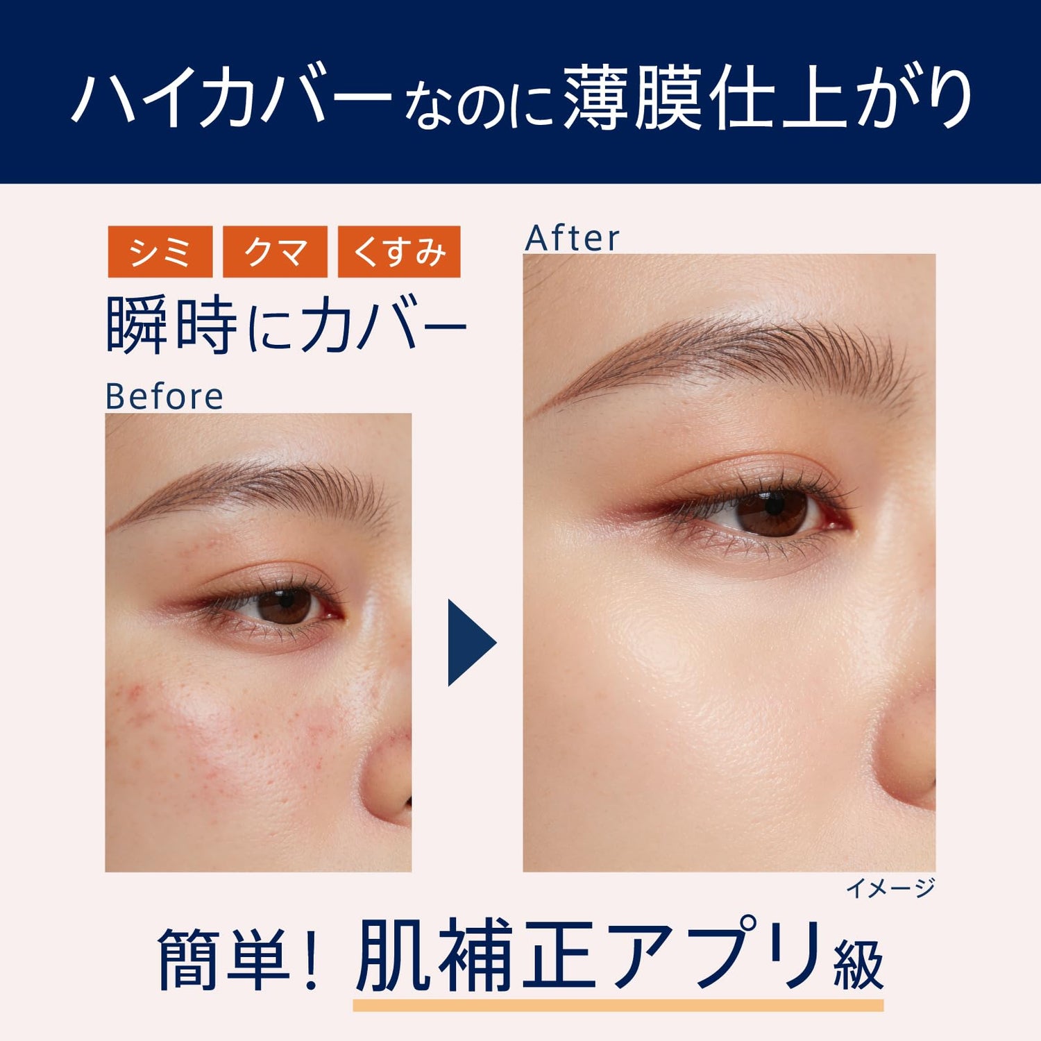 Soon Cushion Concealer Light Beige for Flawless Coverage