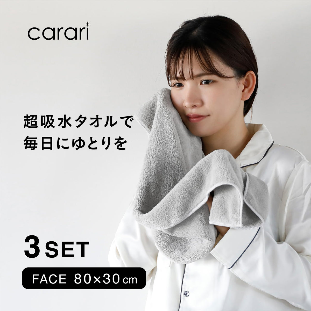 CB JAPAN Face Towel Set Microfiber 30x80cm Quick Drying 3 Pieces