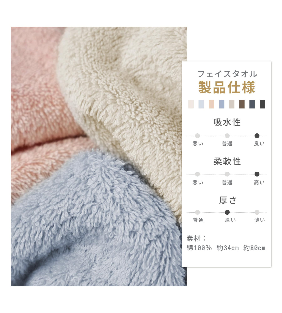 HOSUR Face Towel Set Thick and Plush 100% Cotton for Quick Drying