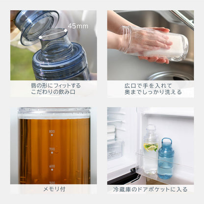 OSK Water Bottle 700ml Clear Lightweight with Handle Made in Japan