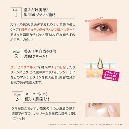 White Label Brightening Eye Cream 25g for Dull Skin