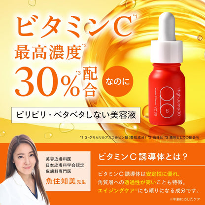 SISI Vitamin C Serum 30% 10ml for Radiant Skin