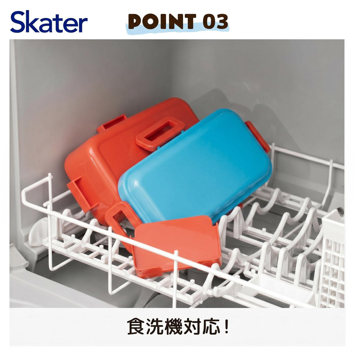 Skater Lunch Box 530ml with 4-Point Lock for Leak Resistance