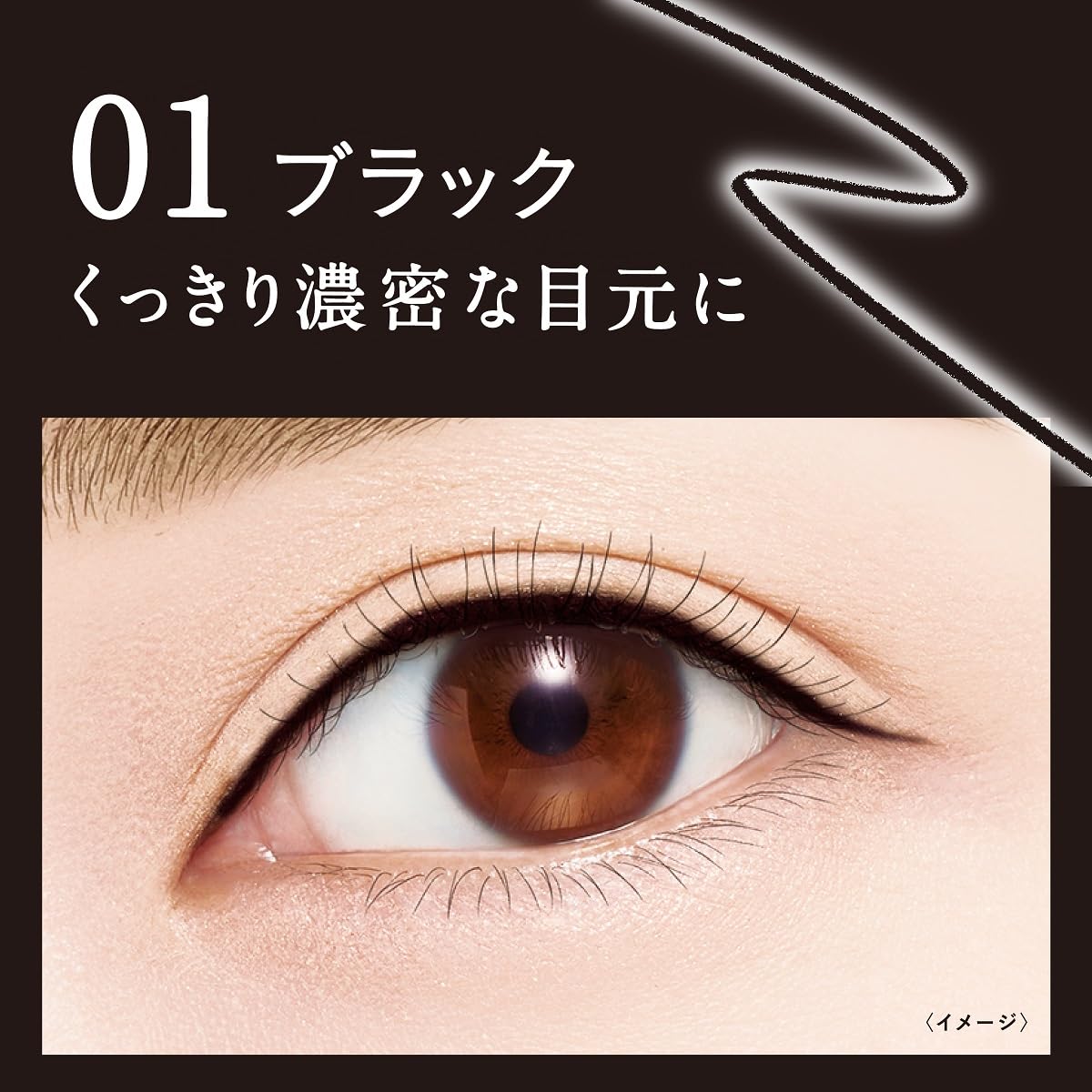 Heroine Make Sharp Gel Liner Long Stay in Black
