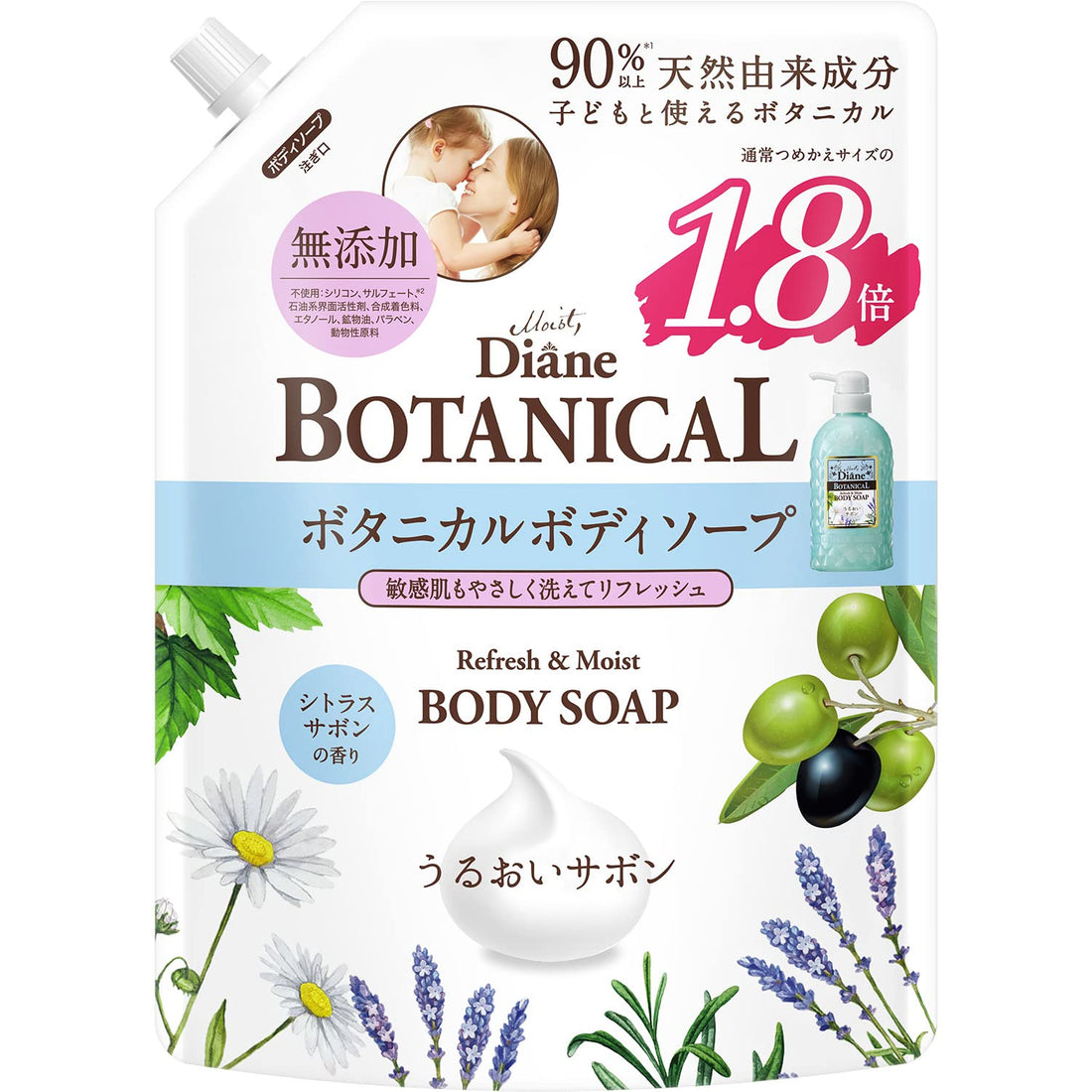 Diane BOTANICAL Body Wash Citrus Scent 720ml Refreshing Moisture