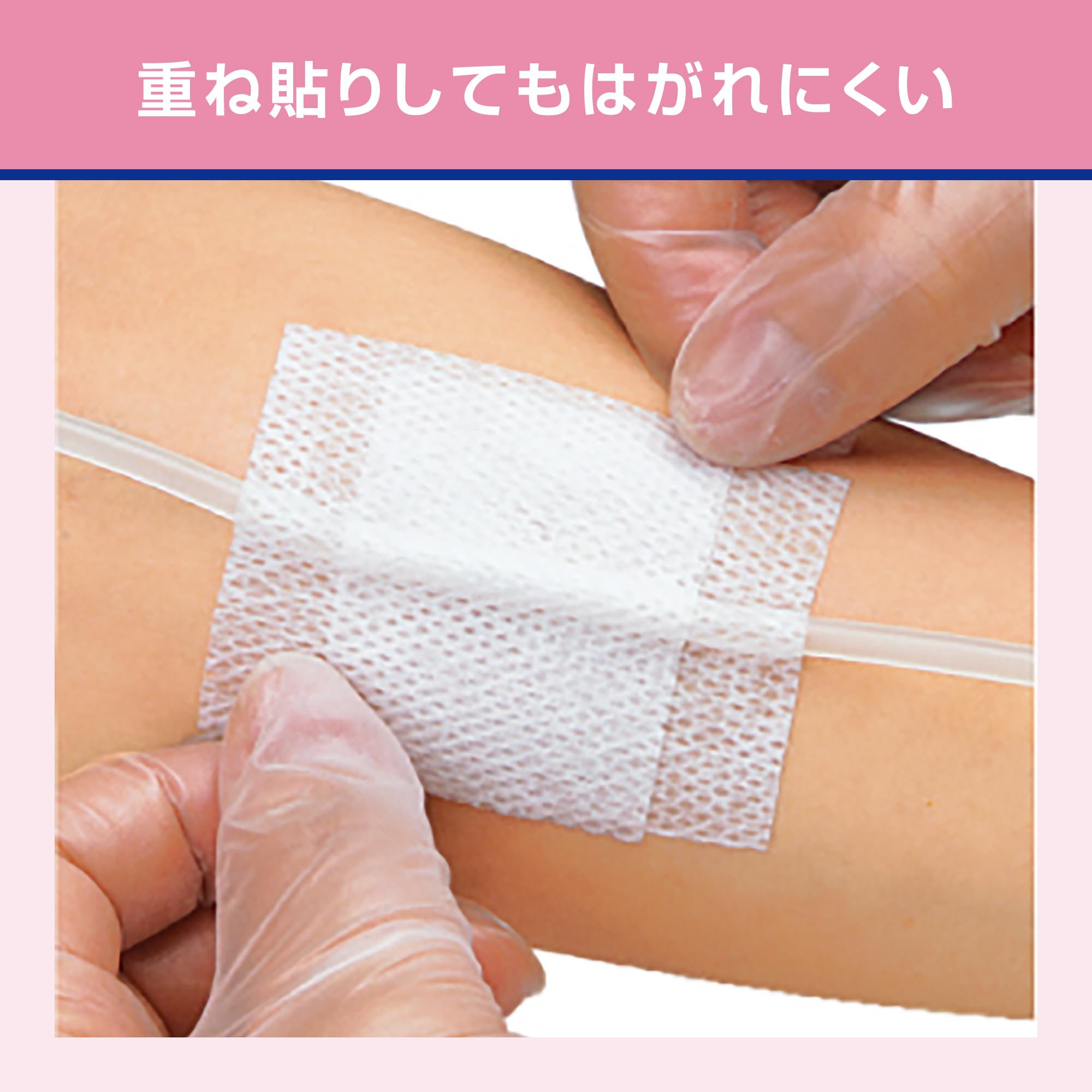 Nitoms Non-Woven Adhesive Bandage 15cm x 10m for Secure Fixation