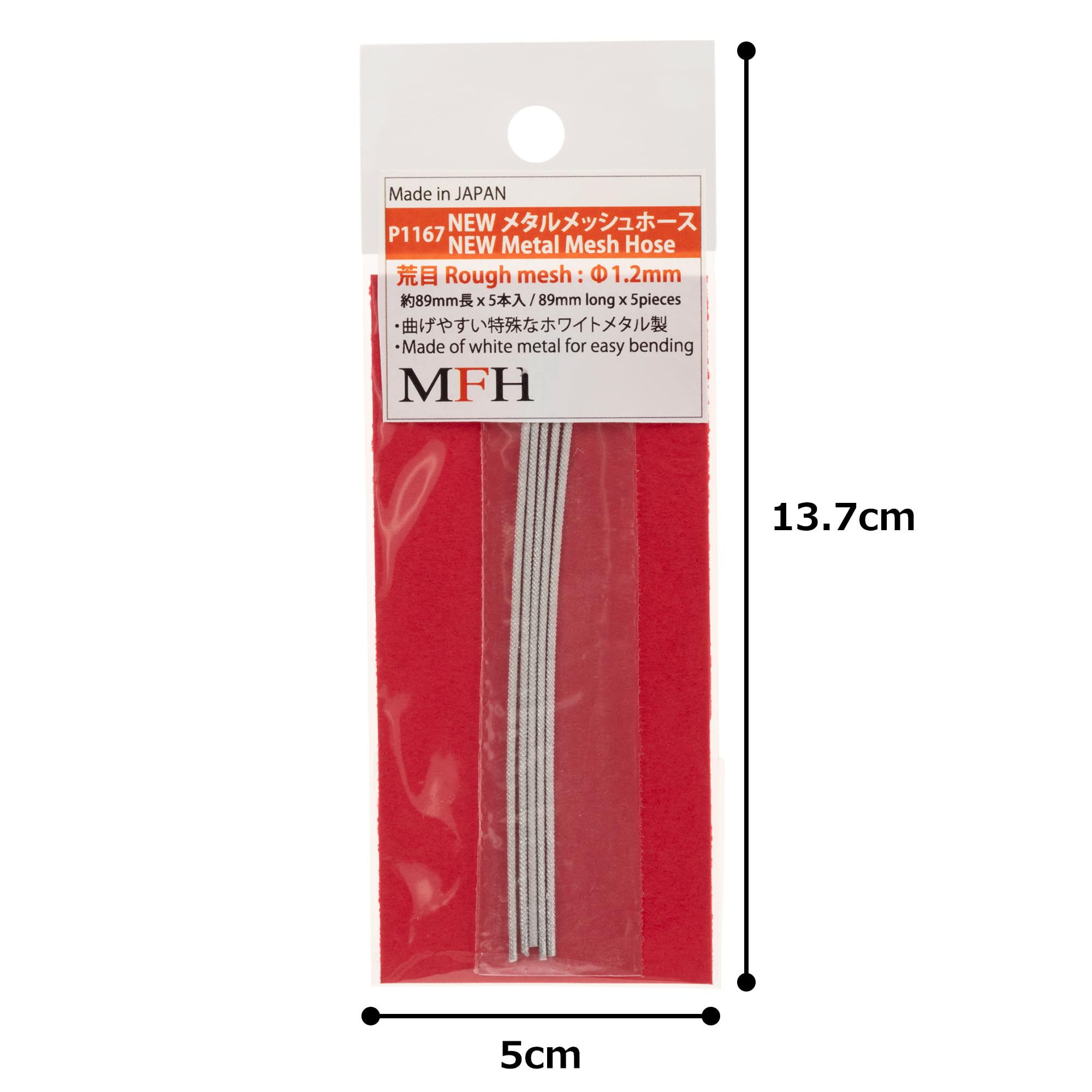 Model Factory Hiro Metal Mesh Hose Set 1.2mm Diameter 5 Pieces