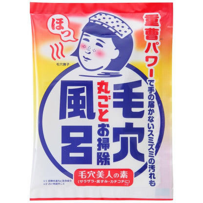 Keananadeshiko Baking Soda Pore Peeling Bath 30g for Smooth Skin