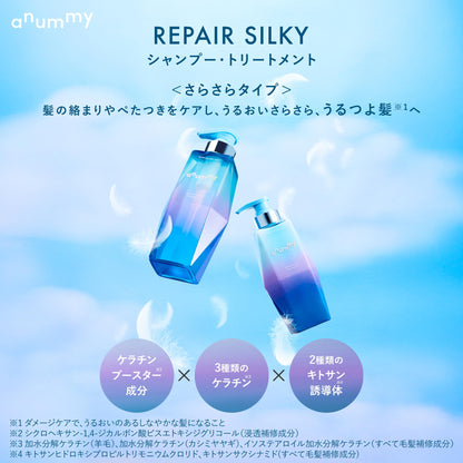 anummy Repair Silky Shampoo 350mL for Smooth and Shiny Hair