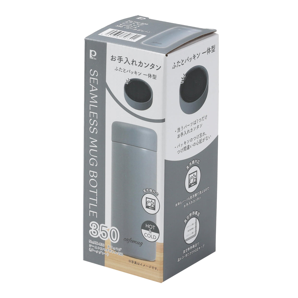 Paarukinzoku Seamless Mug Bottle 350ml Dark Gray for Daily Use