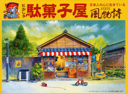MICRO ACE Daigashiya Model Kit 1/60 Scale for Collectors