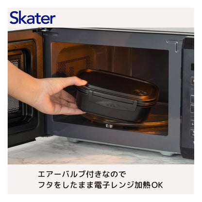 Skater Lightweight Bento Box 430ml Microwave Safe Beige