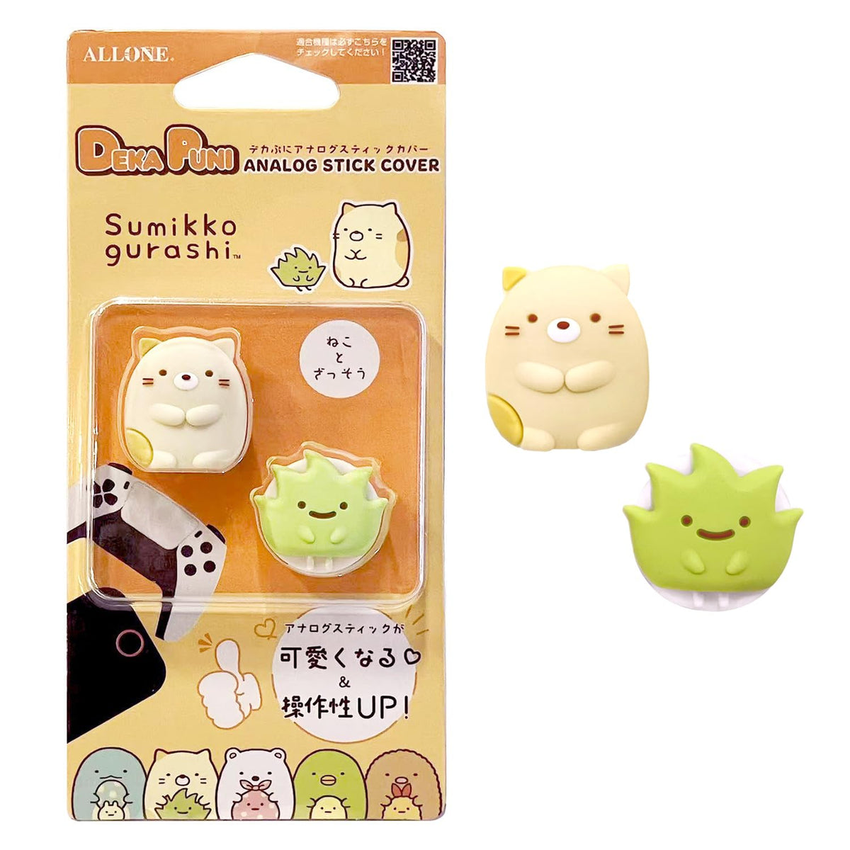 ALLONE Game Analog Stick Covers Sumikko Gurashi Cat and Grass