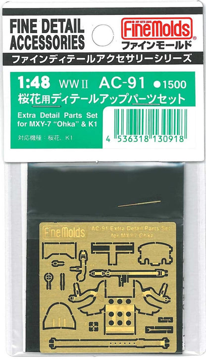 FineMolds 1/48 Aircraft Detail Parts Set for Sakura Flower Model Kits