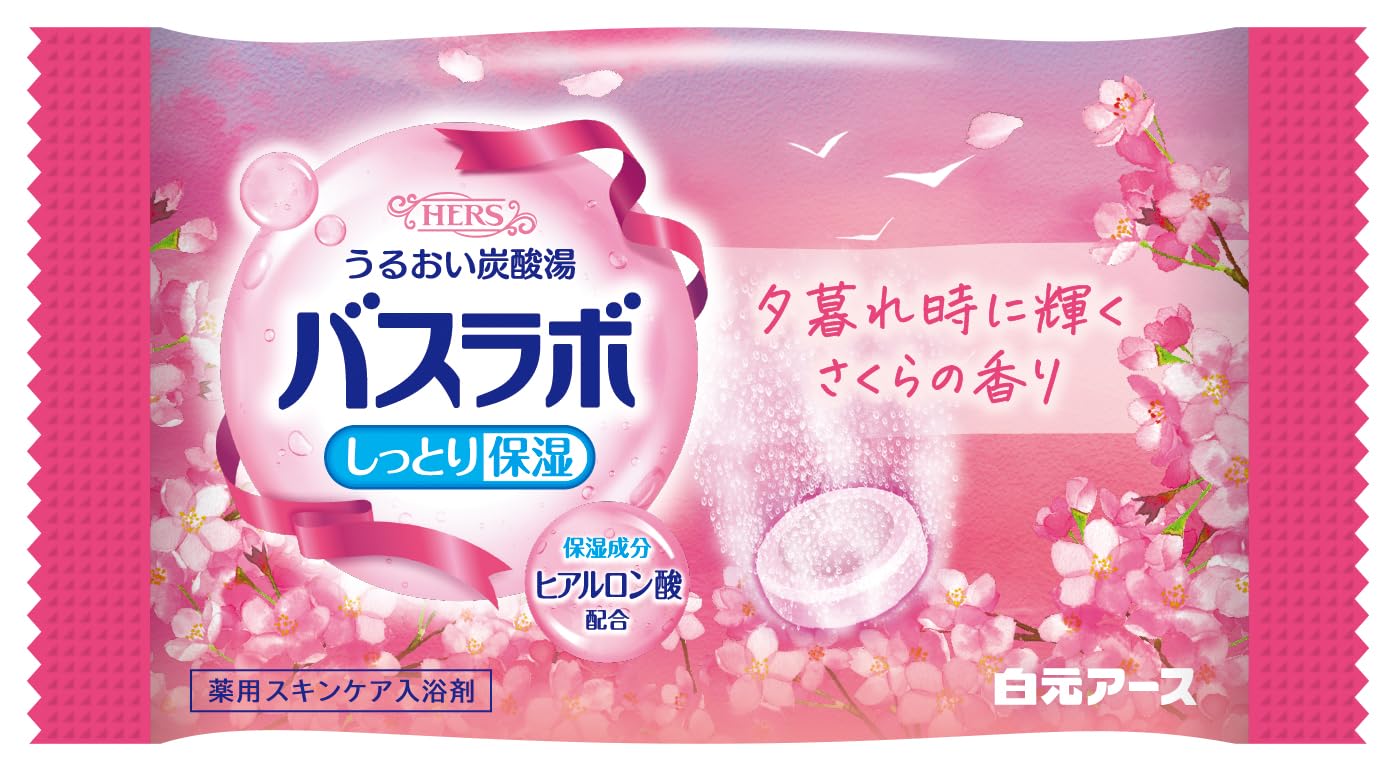 Hakugenaasu HERS Bath Tablet Sakura Scent 12 Count