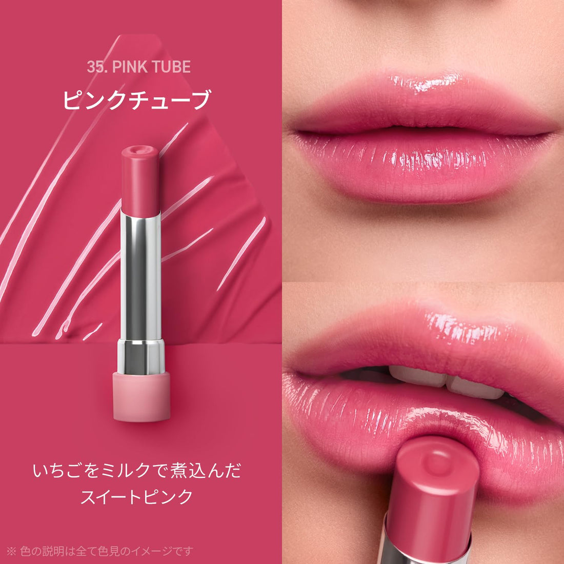 3CE Grayzy Lip Glow Pink Tube Moisturizing Lip Color