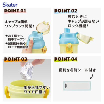 Skater Kids Water Bottle 480ml with One-Push Open Feature