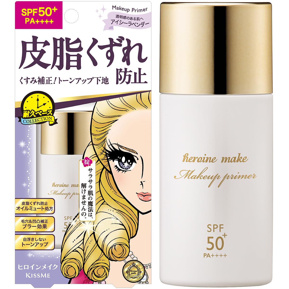 Heroine Make Blur Lasting Base 01 Icy Lavender Primer 30ml