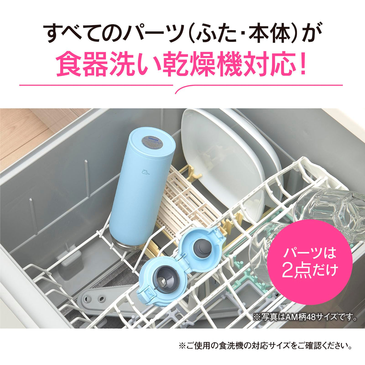 ZOJIRUSHI Seamless One-Touch Mug Bottle Calm Green 480ml
