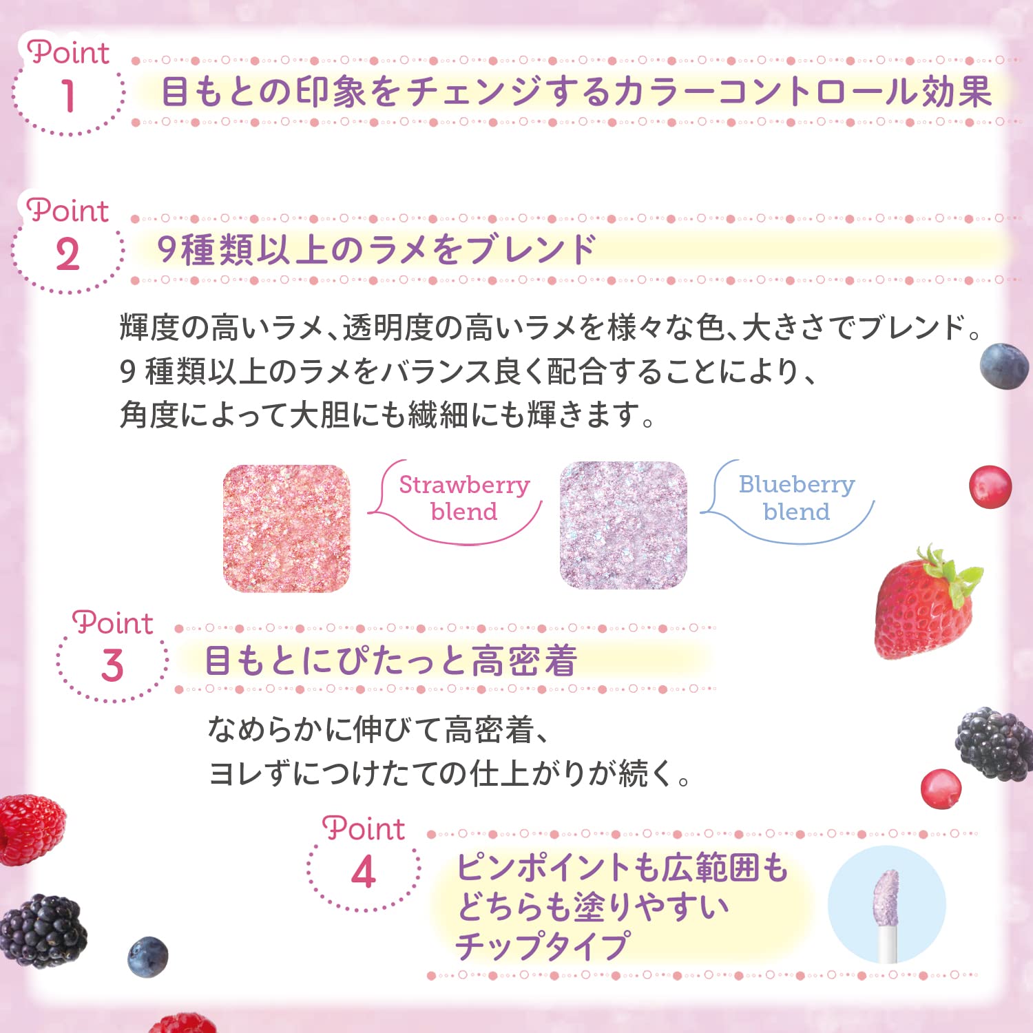 Blend Berry Prism Shining Glitter 007 Sherbet Blueberry 10g