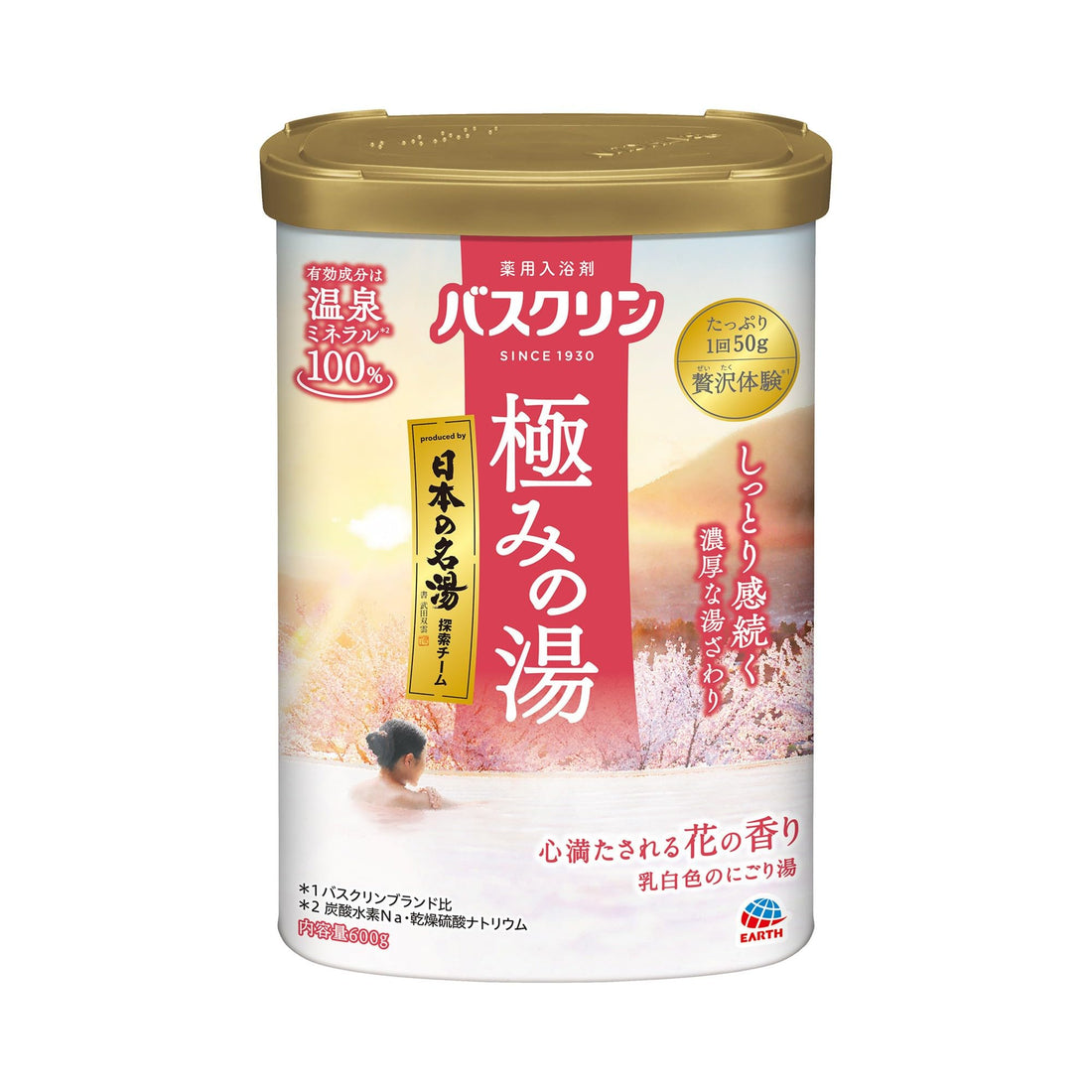 Baskulin Premium Bath Powder 600g with Floral Fragrance