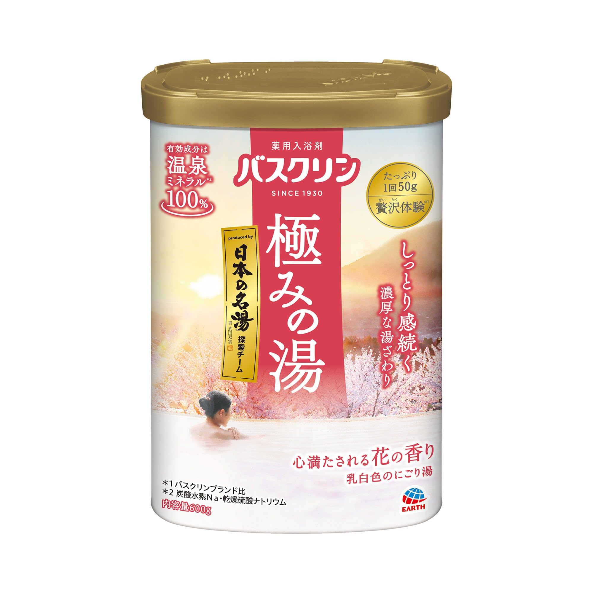 Baskulin Premium Bath Powder 600g with Floral Fragrance