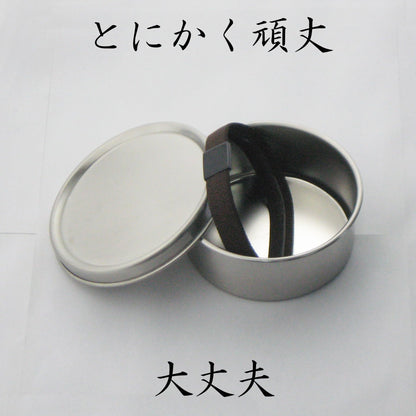 Nagao Round Bento Box 300ml Stainless Steel Dishwasher Safe