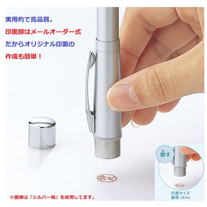 Shachihata Name Pen Primo Pearl Blue