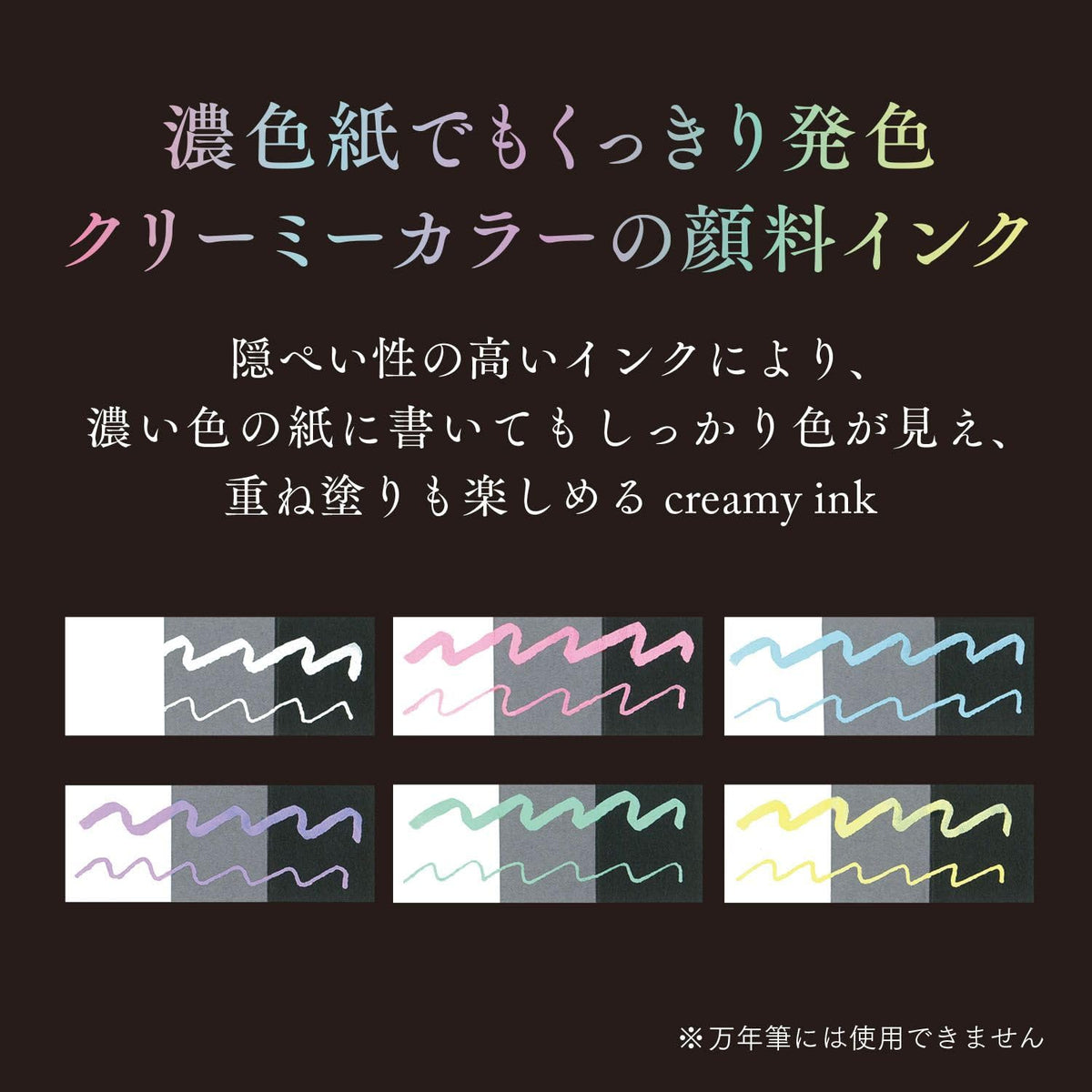 Sailor Fountain Pen Dipton Creamy Ink Bubblegum 15ml